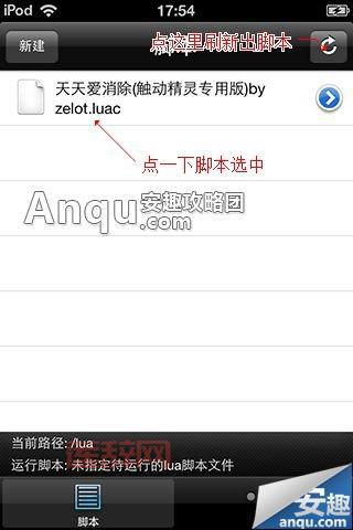 爱消除怎么刷高分？  哪些技巧能让你快速提升分数？