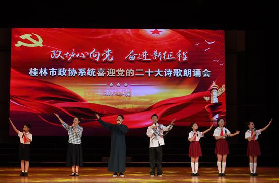 2022党的二十大观后感：从习爷爷作的报告中汲取奋进力量