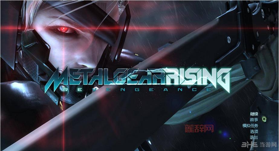 合金装备崛起：复仇 玩家社区讨论