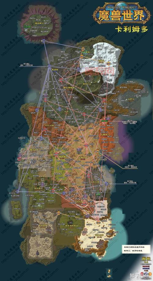 寻找奥格瑞玛军需官？  地图路线带你快速抵达！