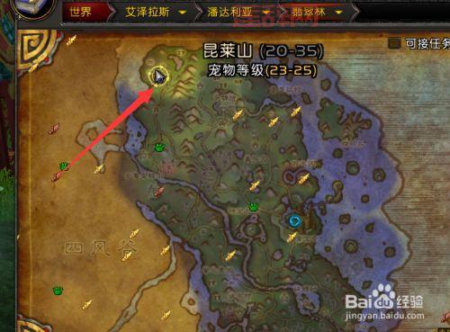 寻找奥格瑞玛军需官？  地图路线带你快速抵达！