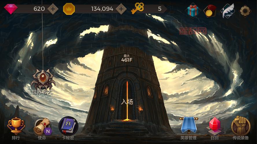 龙人之塔的秘密,DNF龙人之塔罗莉安任务攻略