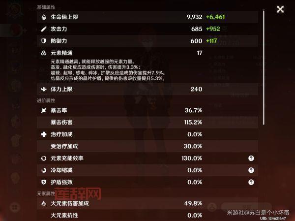 平伤流输出优化,3.3.3版本兽王猎raid攻略