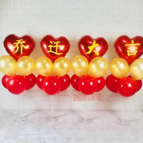 喜迁新居，宴请宾朋，共度美好时光！