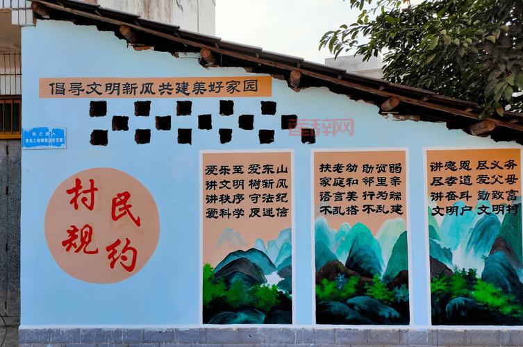 让文明之风吹进乡村：各地乡风文明建设的经验与成效