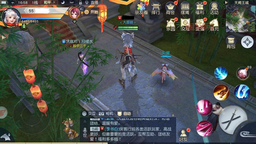 镇魂曲手游：六大职业18个流派，战法牧铁三角重现