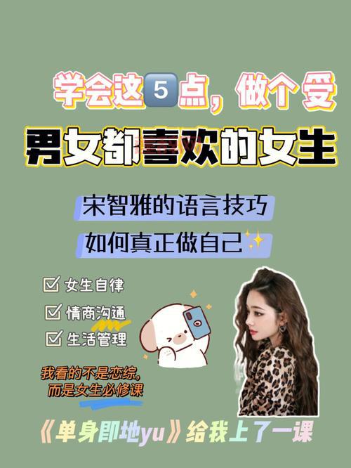 美柚女生助手，你的健康管家，呵护你的每个周期