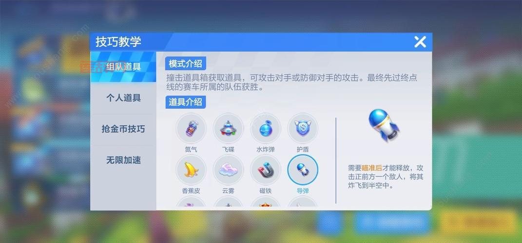 重生传说奥义详解：快速上手战斗技巧