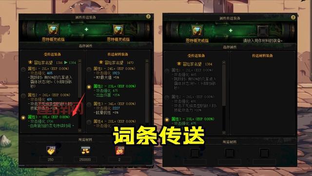 DNF晶体契约：一个8年老BUG，损失数倍伤害，你中招了吗？