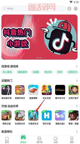 7723游戏盒子破解版旧版下载：v3.5.4、v3.5.1、v3.5.0 等版本合集！