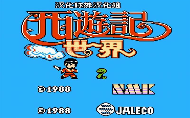 僵尸西游记官网：惊险刺激 僵尸世界冒险之旅