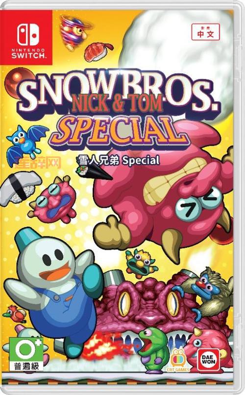 雪人兄弟双人版下载：最新版来袭，更多关卡等你挑战！