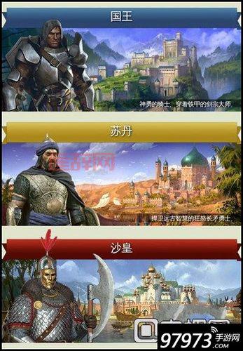 帝国霸略：游戏评测，策略爱好者不容错过！