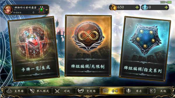 九州三国新手攻略大全：从零开始，快速上手！