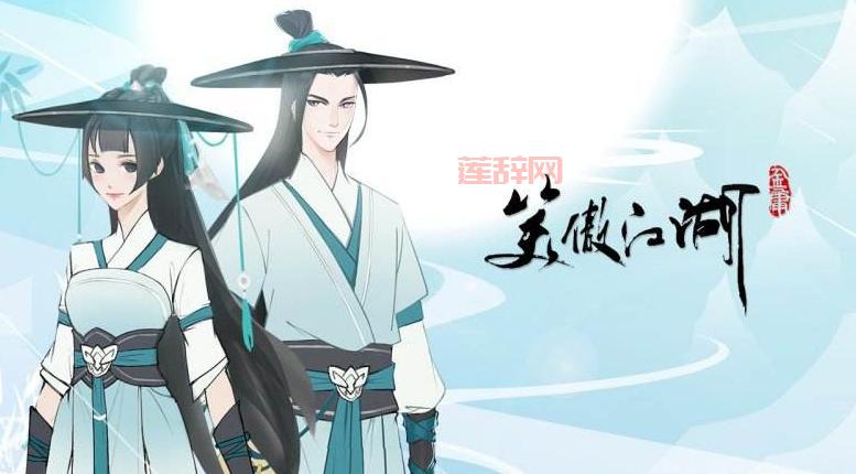 笑傲江湖哪个职业最强？  五大职业全方位对比！