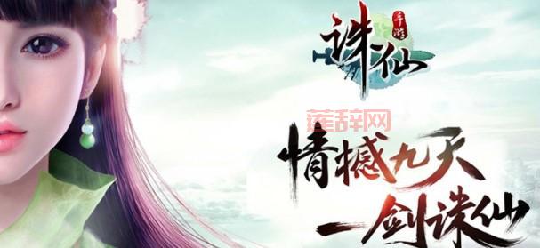 青云门加点推荐：全灵暴力输出还是7灵3耐更稳？