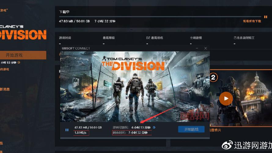 Uplay手机版体验：Ubisoft Connect，畅享游戏乐趣与社区互动