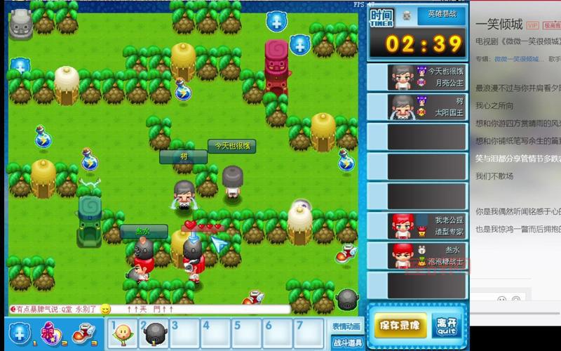 QQ堂下载：最新版本，丰富玩法，体验欢乐！