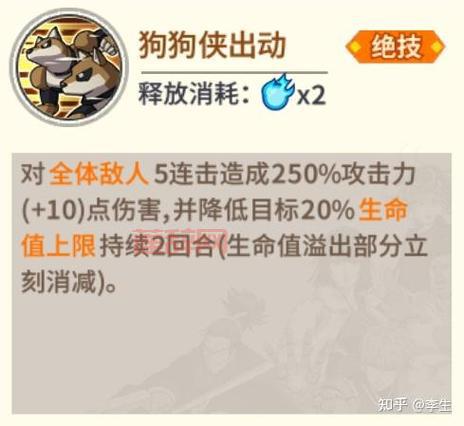 童帝搭配谁最强？揭秘最强之男阵容组合