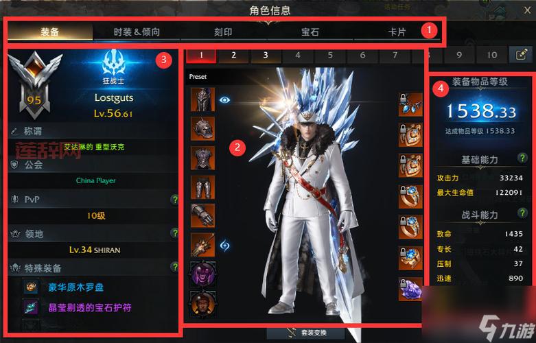 化身博士游戏：3D特效震撼，追寻两个角色的命运