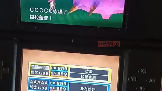 勇者斗恶龙9下载：体验NDS平台上的经典RPG！