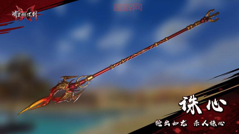 流星蝴蝶剑：枪技大招解析，解锁最强战斗模式