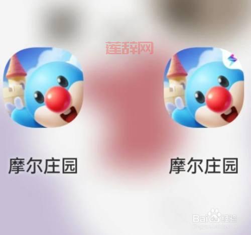 摩尔庄园官服一区和渠道服二区区别：哪个服务器更适合你？