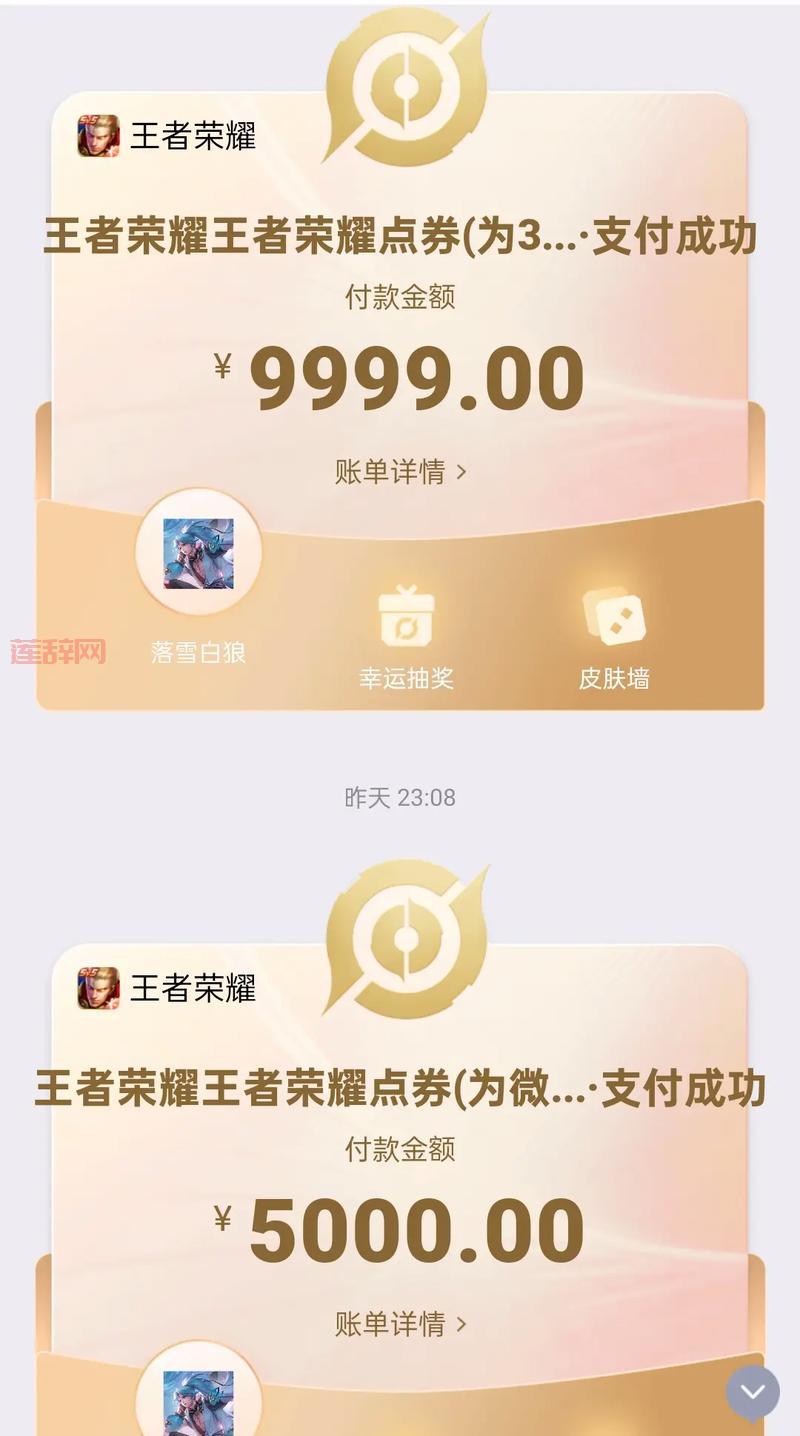 免费领5000点券软件：游戏点券轻松到手！