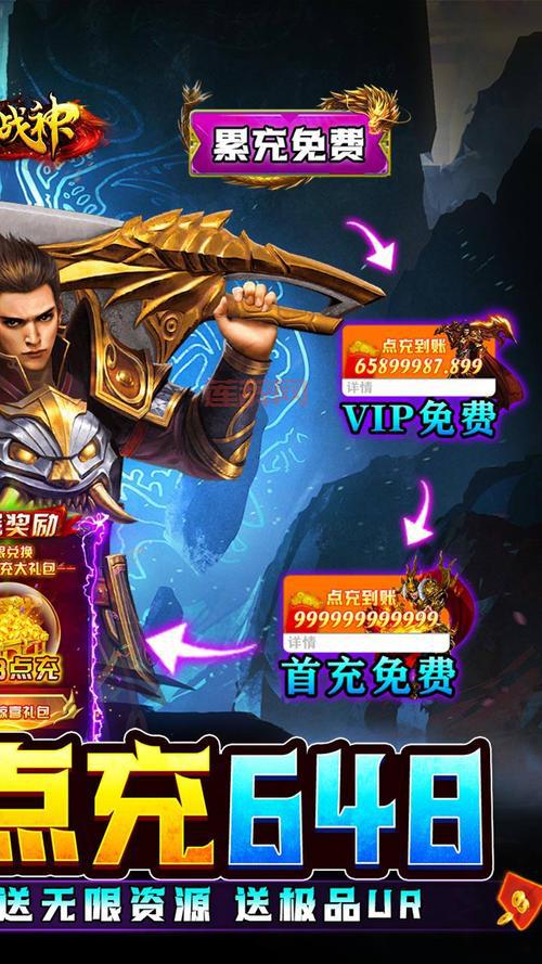 免费领5000点券软件：游戏点券轻松到手！