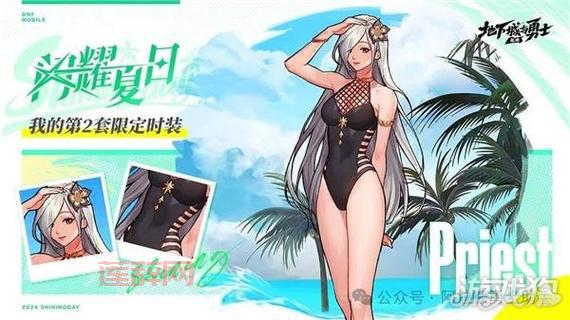 DNF手游体验服玩家福利：周边奖励及活动内容