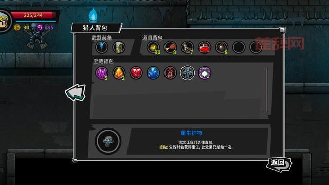 幻影之翼2金手指：修改人物技能，助你轻松通关