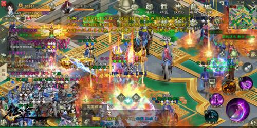 腾讯绿色征途：跨年盛典，瓜分千万豪礼！