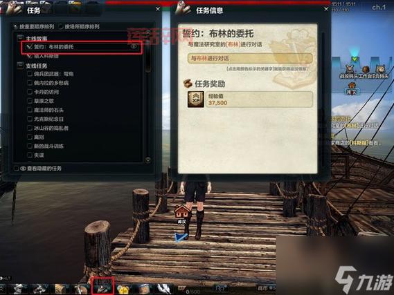 洛奇英雄传技能任务系统详解：阵营、技能升级，打造最强角色！