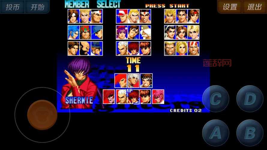 拳皇97无限气下载：重温经典，畅享无限连招！