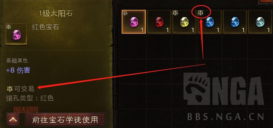 暗黑3刷金币效率提升：新手必看快速赚钱方法