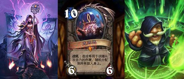 炉石传说克苏恩牧师玩法攻略：教你如何驾驭神明的力量！