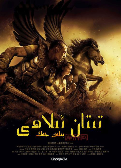 诸神之战2下载：历史版本大全，重温经典时刻