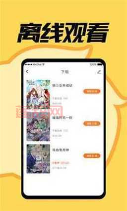 jmcomicron天堂传送门：漫画爱好者的阅读神器