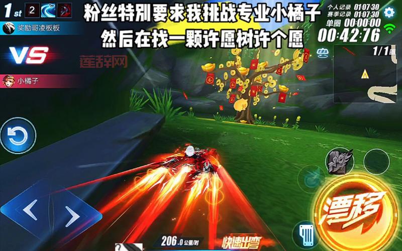 特工A墙上迷宫隐藏彩蛋：你发现了吗？