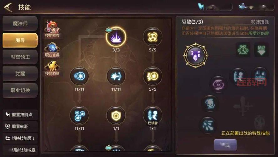 龙之谷时空领主刷图加点攻略：输出爆炸，轻松碾压！