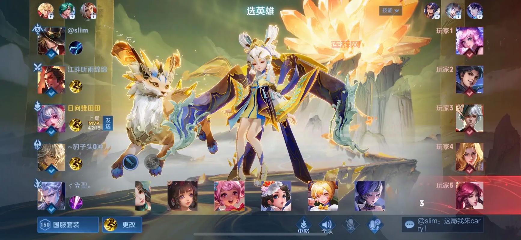 王者荣耀兔年限定皮肤价格揭秘：小乔传说皮肤178.8元！