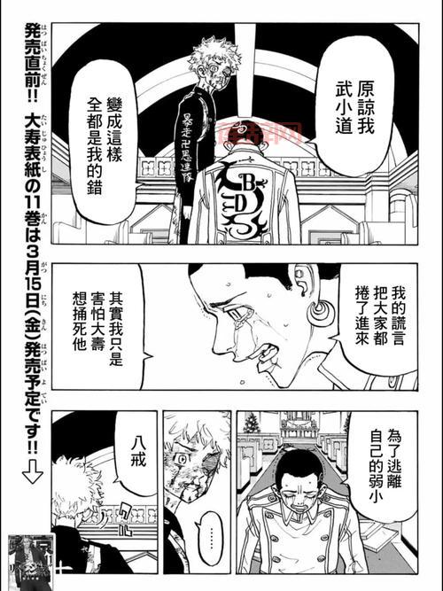 优优漫画：漫画大全，追番必备神器！