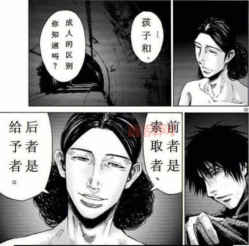 优优漫画：漫画大全，追番必备神器！