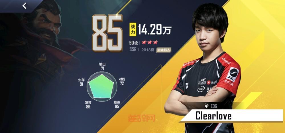 英雄联盟电竞经理下载：最新版本v1.13.0，豌豆荚为你收集！