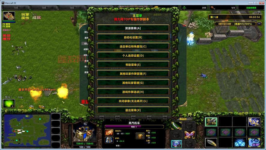 泽诺尼亚5 存档攻略：保留角色等级和装备