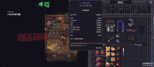 泽诺尼亚5 存档攻略：保留角色等级和装备