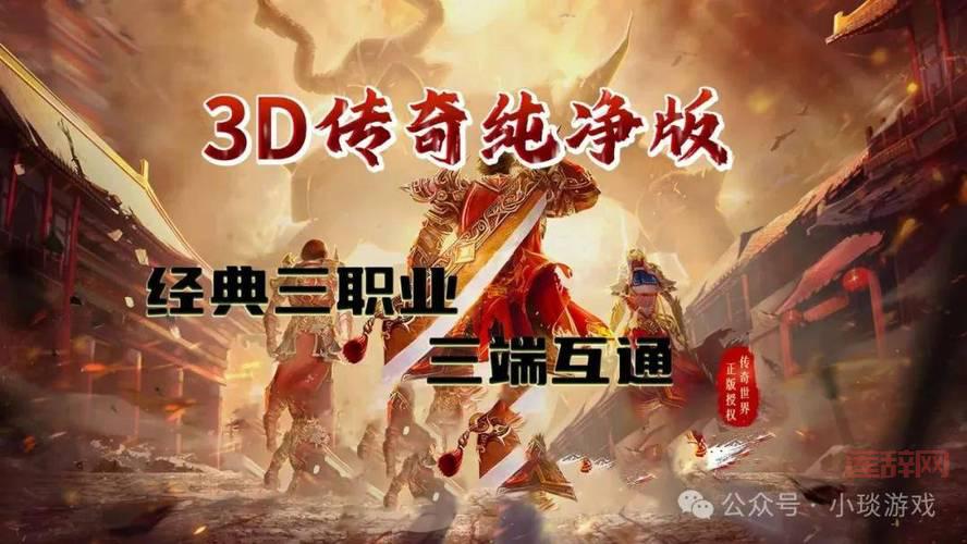 神墓OL：3D实时动作格斗手游，开启你的传奇之旅！