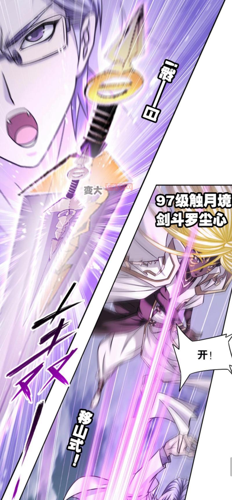 DNF黑暗复仇者110级版本加点推荐：黑暗权能和黑暗之触必满！