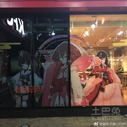 阴阳师联手肯德基！5000家门店等你来吃！