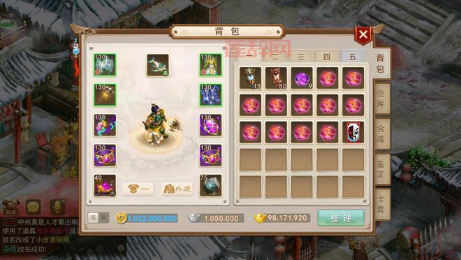 问道手游电脑版攻略：新手入门必看，快速上手玩转问道！